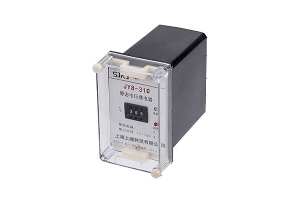 JY8-31C電壓繼電器使用方法及開(kāi)孔尺寸